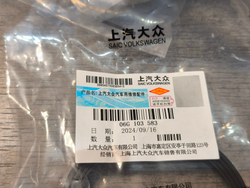 Прокладка регулятора фаз ГРМ VAG