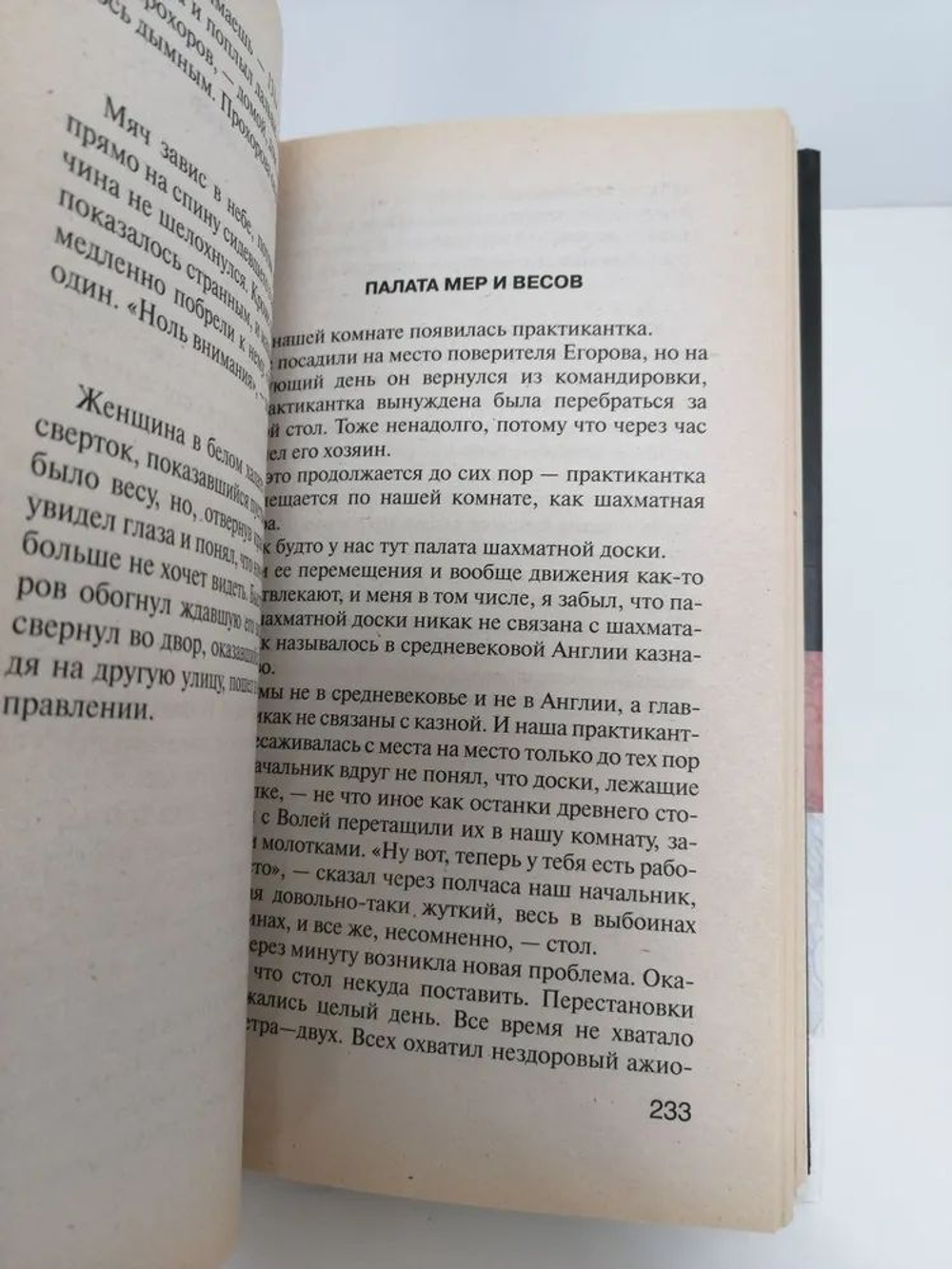 Школа кибернетики