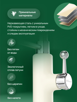 Смеситель для кухни Domaci Римини D568387YW с гибким изливом, бежевый