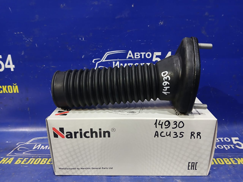 Опора стойки TOYOTA HARRIER 2003-2013