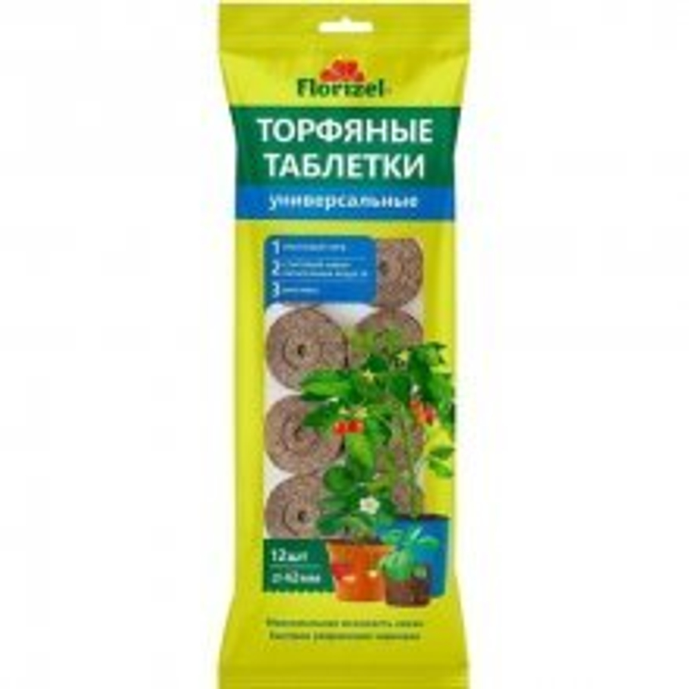 Торфяные таблетки универсальные d42,12шт Florizel/ уп,40шт