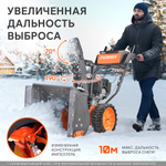 Снегоуборщик бензиновый PATRIOT Сибирь 62