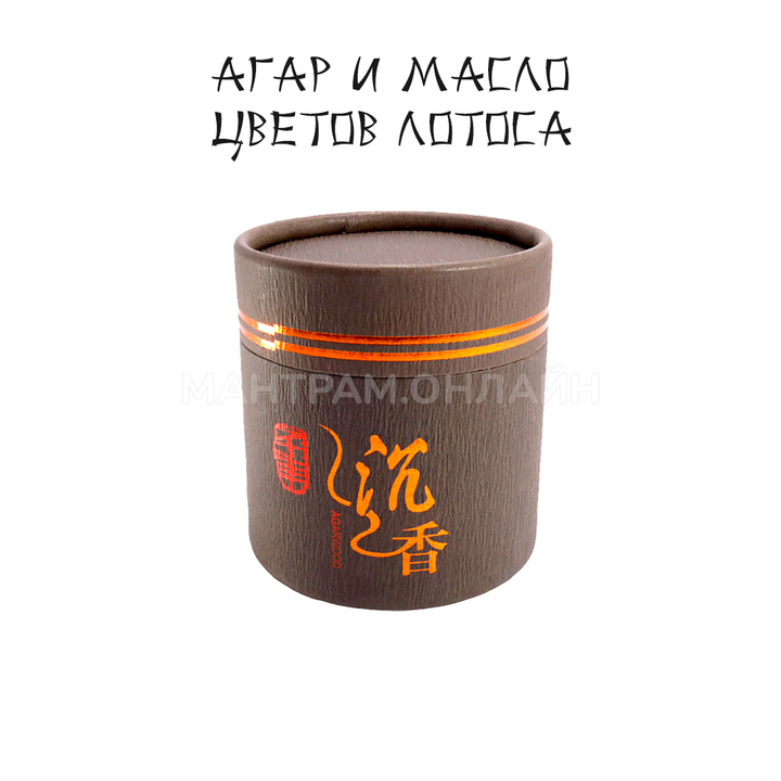 Благовония спирали Агар и масло цветов Лотоса малый тубус 48 спиралей
