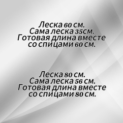 Тросик вращающийся(поворотный) Mindful для съемных спиц 60см, KnitPro