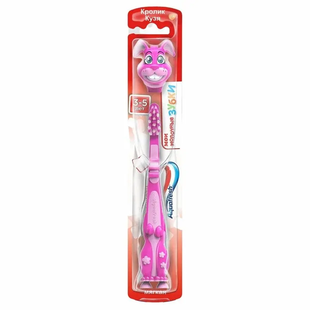 Детская зубная щётка Aquafresh Мои молочные зубки