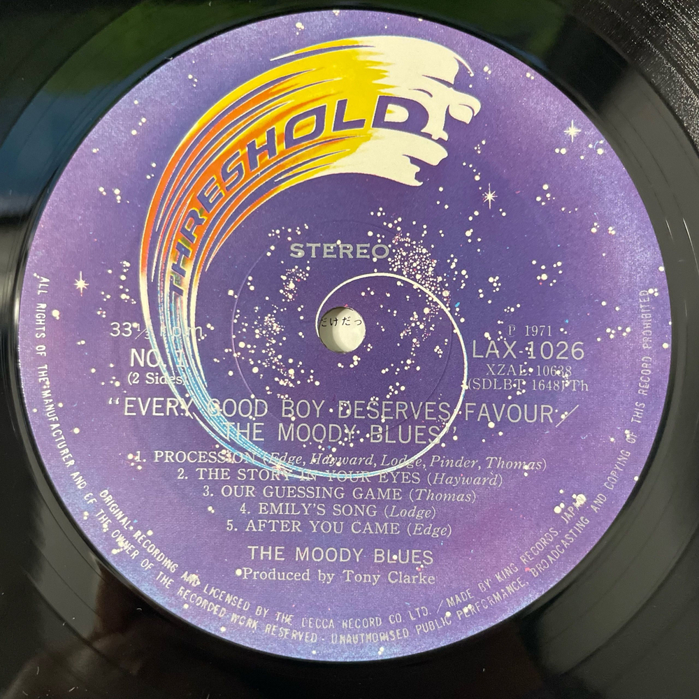 Винтажная виниловая пластинка LP The Moody Blues Every Good Boy Deserves Favour (Япония 1978) (Без Оби)