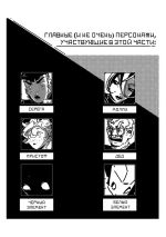 Комикс Серёга. Том 3. Третья планета