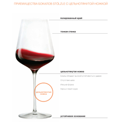 Набор из 6 фужеров для шампанского 238мл Stolzle Power Flute Champagne