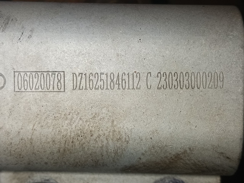 Трубка кондиционера 2023г