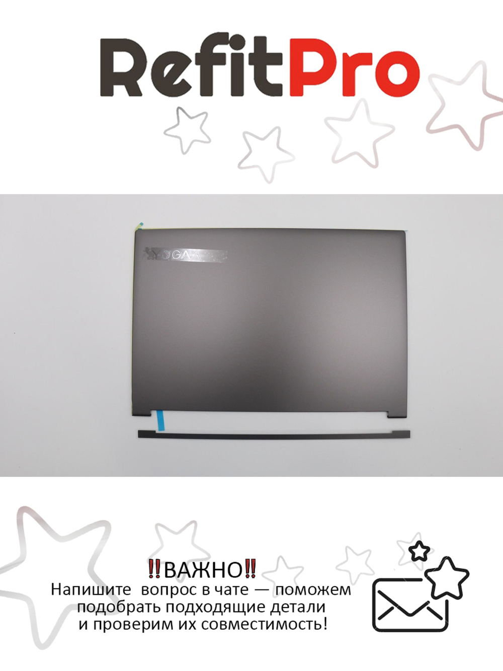 Крышка матрицы для ноутбука Lenovo Yoga C930-13IKB , темно серая (5CB0S72605), оригинал