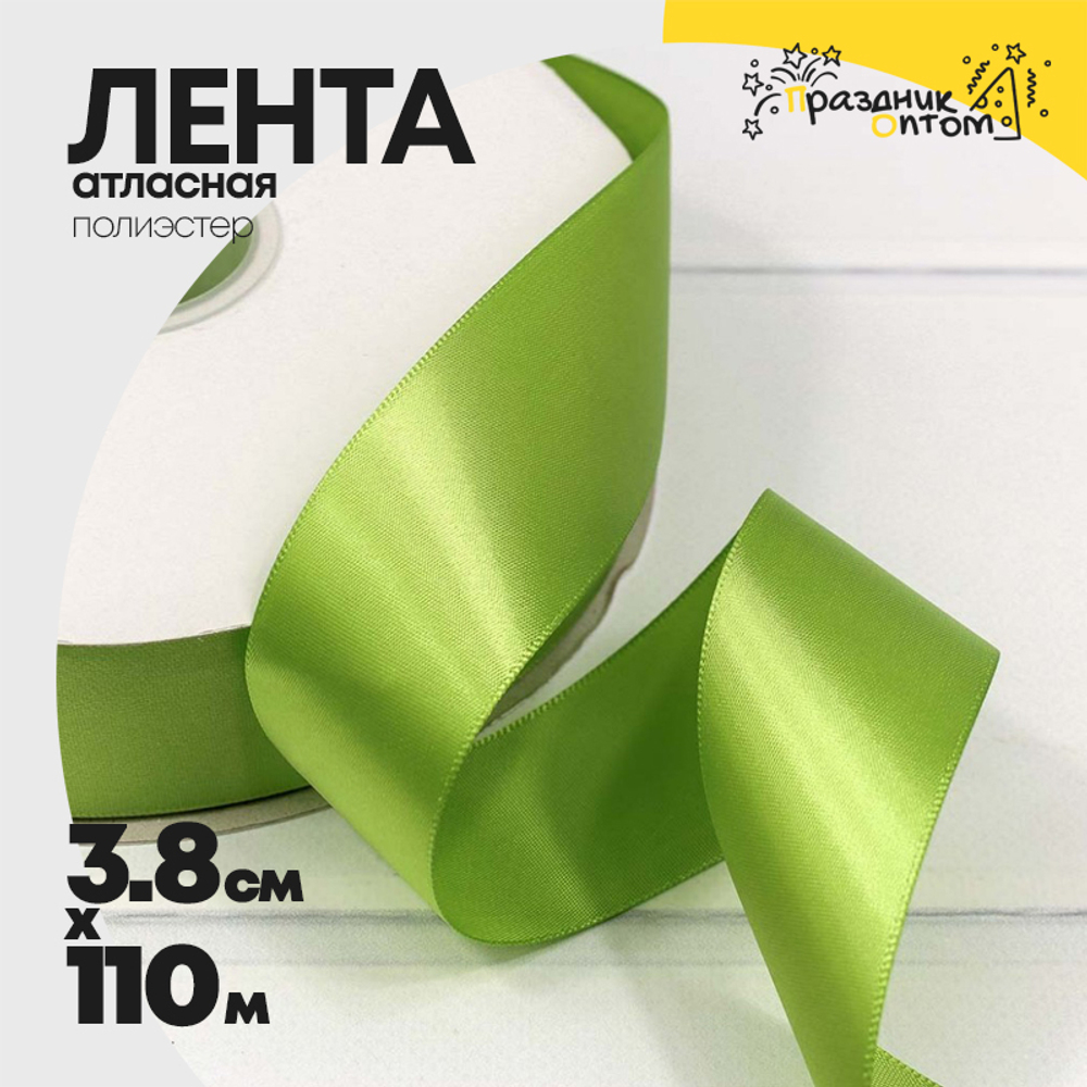 Лента Атласная 3,8см х 110м Полиэстер класс А (Зеленый)