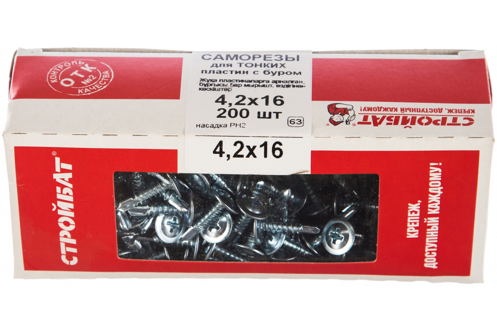 САМОРЕЗЫ СТРОЙБАТ Д/ТОНК/ПЛАСТИН ОЦ С БУРОМ 4,2Х16 200ШТ 514