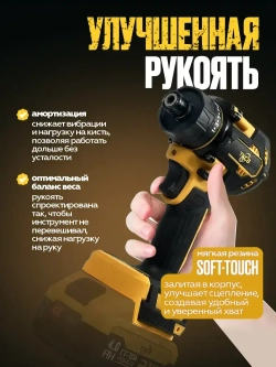 шуруповерт аккумуляторный бесщеточный TKCB,21 В, 280 Нм, 4000 об/мин ,без АКБ