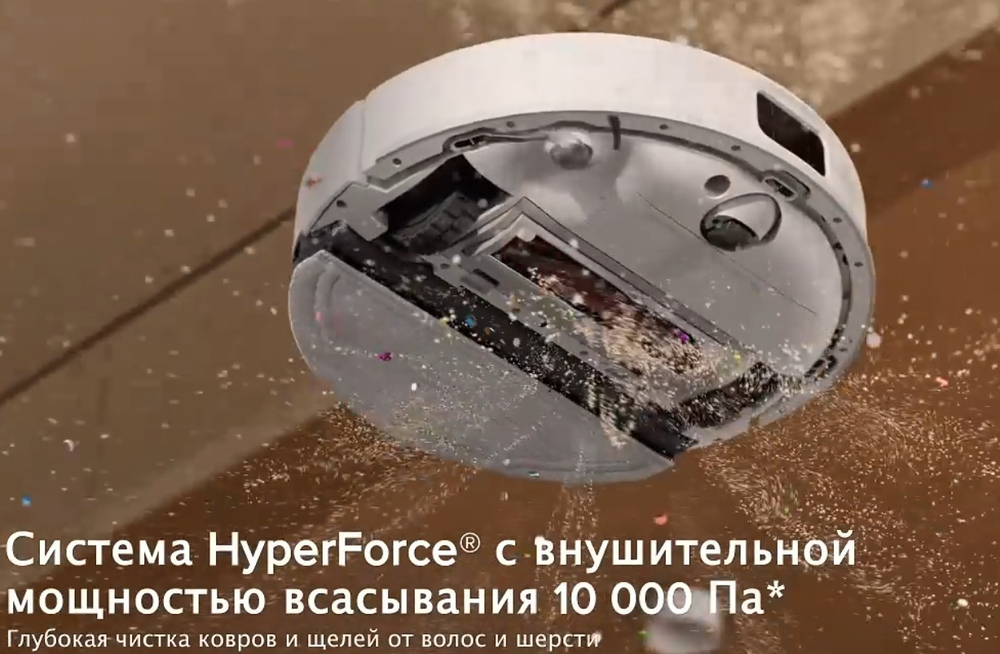 Робот-пылесос Roborock S8 Pro Plus белый (RU)