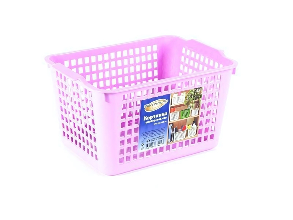 Корзинка универсальная 272*190*145мм 49461