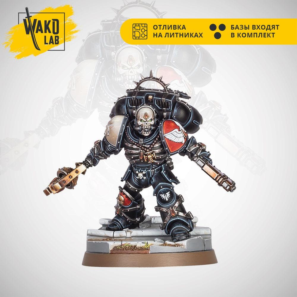Chaplain Lemartes