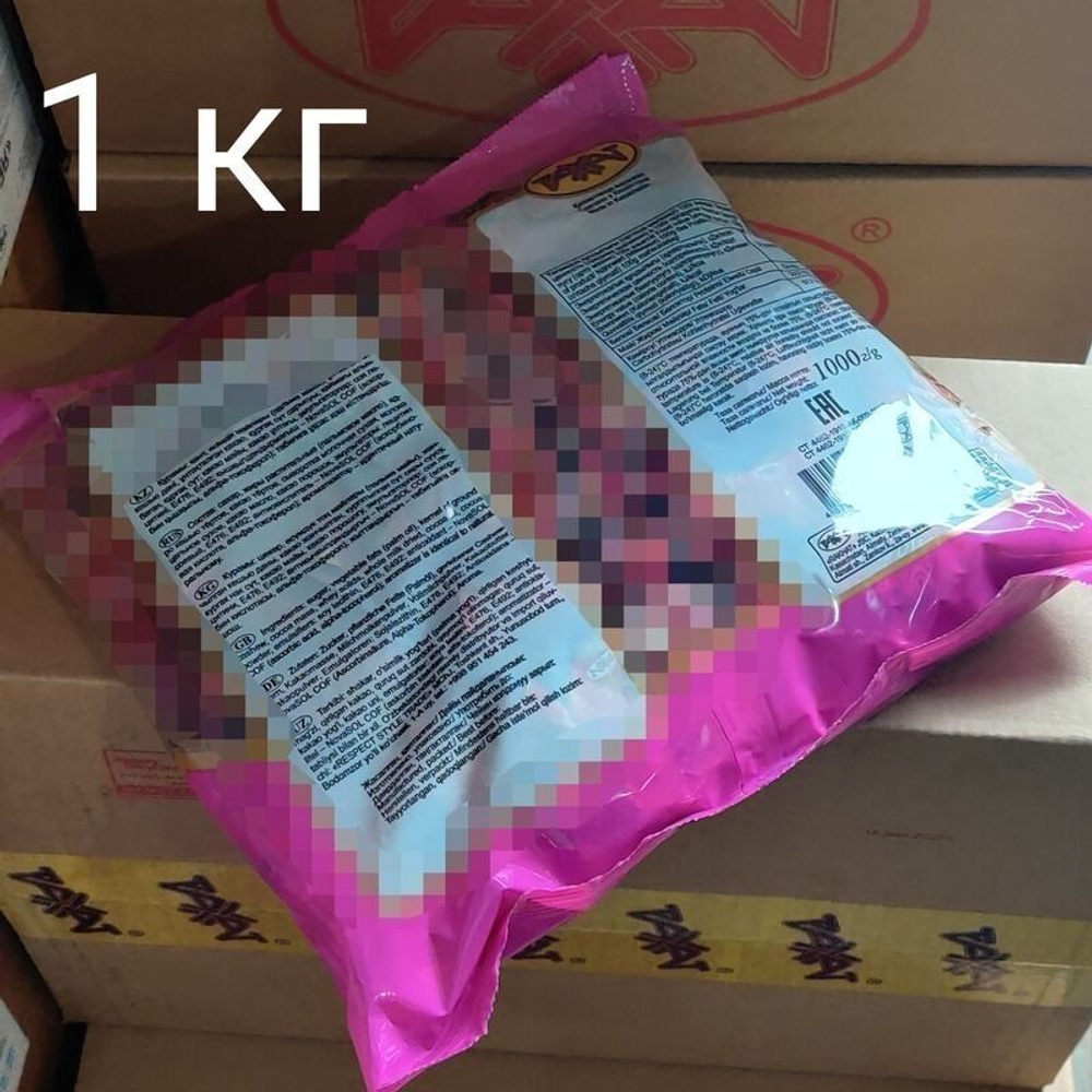 Конфеты Арахисовые пп/пл 1 кг