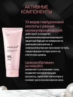 Medicube Пенка для умывания с ПДРН, 120 мл.