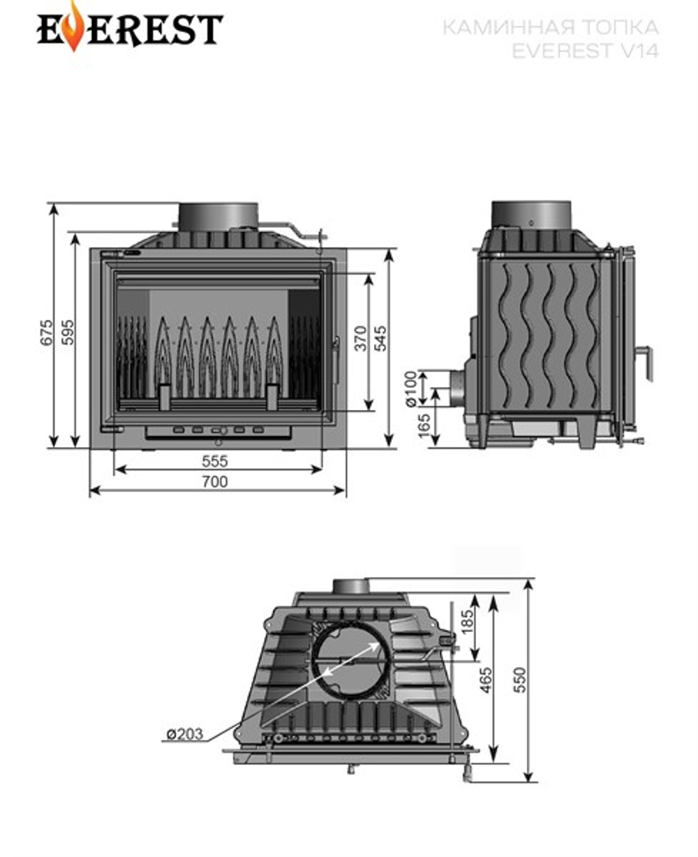 Каминная топка EVEREST V14