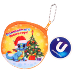 Кошелек детский с цепочкой «Новогодний Дракоша Йоки», цвет как на фото, d-11см (лейбл Ультрамарин)