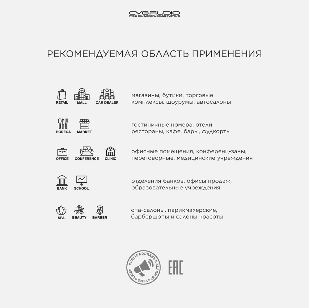 CVGAUDIO NVC-SRC-BL Внешний настенный MP3/BLUETOOTH/FM модуль с регулятором громкости для микшеров-усилителей NEXT/M, алюминий черный