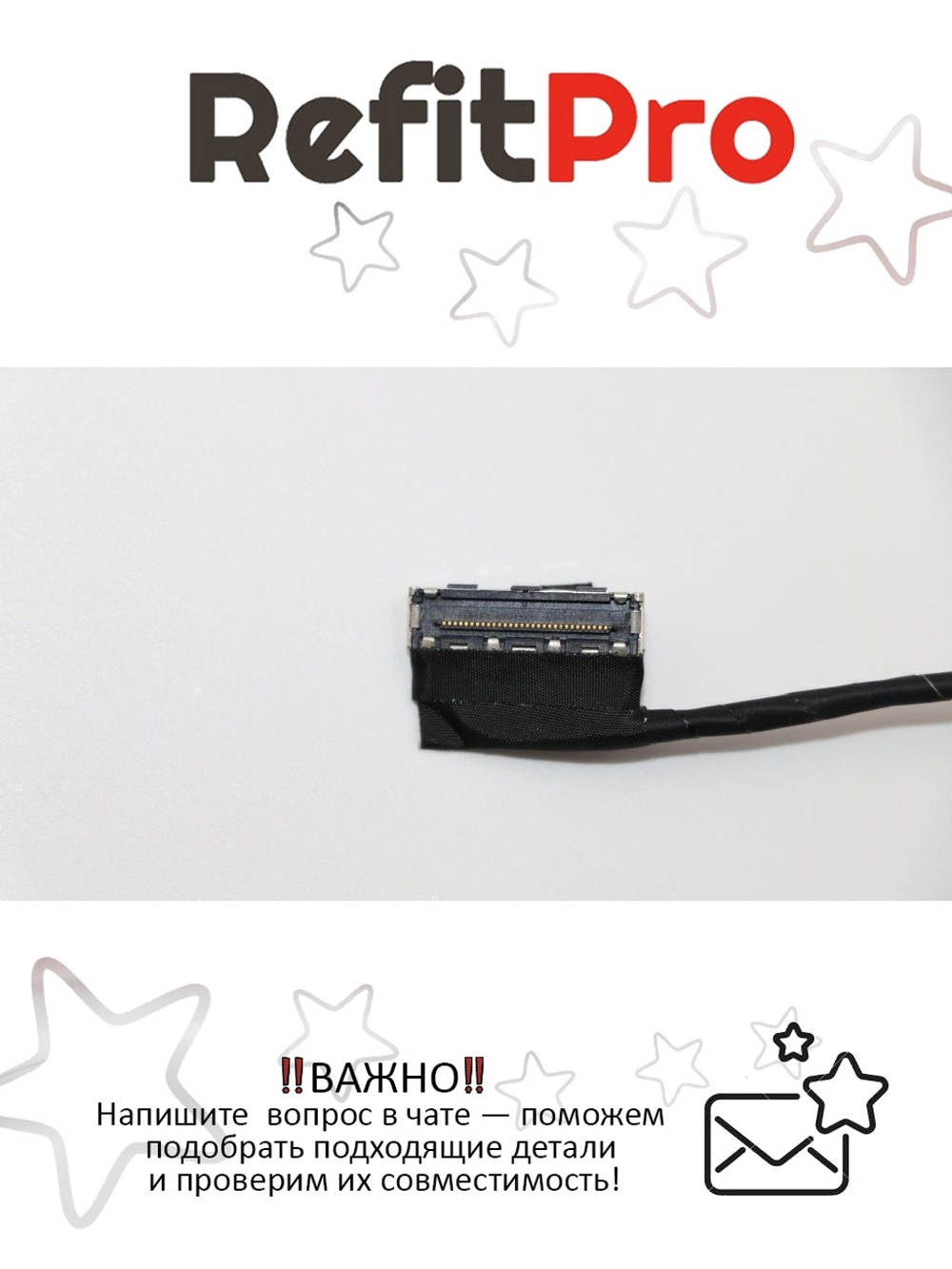 Кабель для подключения док-станции для ноутбука Lenovo B50-70/B50-80 (90205549), оригинал