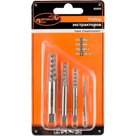 Набор экстракторов