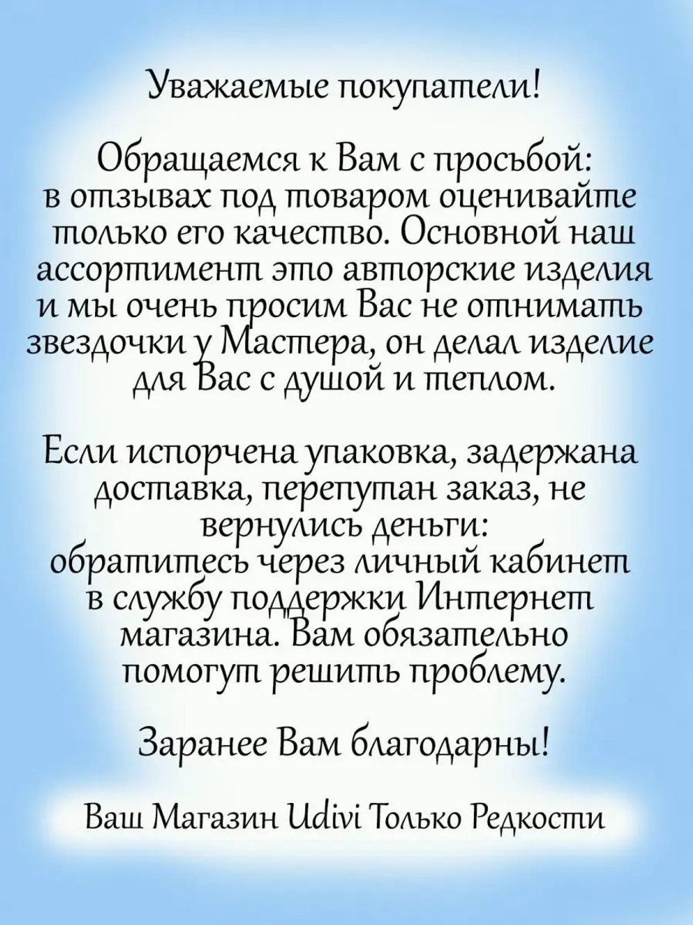 Масленка, шкатулка Гжель