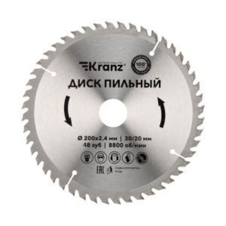 Диск пильный 200 мм х 48 зуб х 30/20 мм Kranz