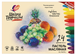 Пастель 24цв. "Школа творчества" трехгран., масл. (Луч)