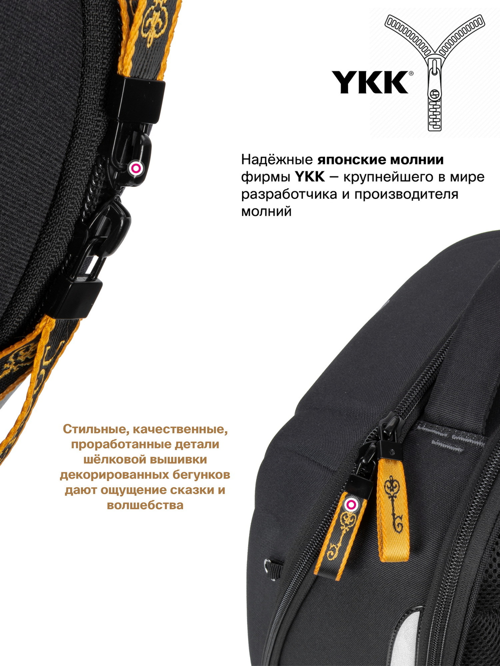 Ранец GROOC 7mini-030 + пенал + мешок + часы