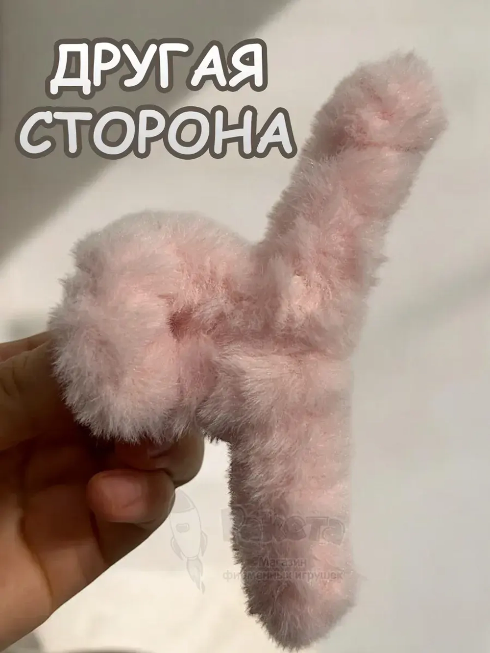 Заколка крабик краб для волос пушистый плюшевый Hello Kitty
