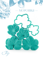 Морошка