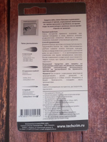 Распылитель "AntiDog" Шпага 65 мл.