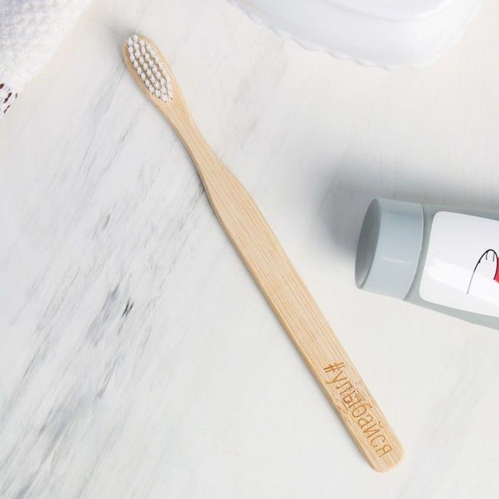 Зубная щетка, Бамбук Улыбайся 18*2*2 см