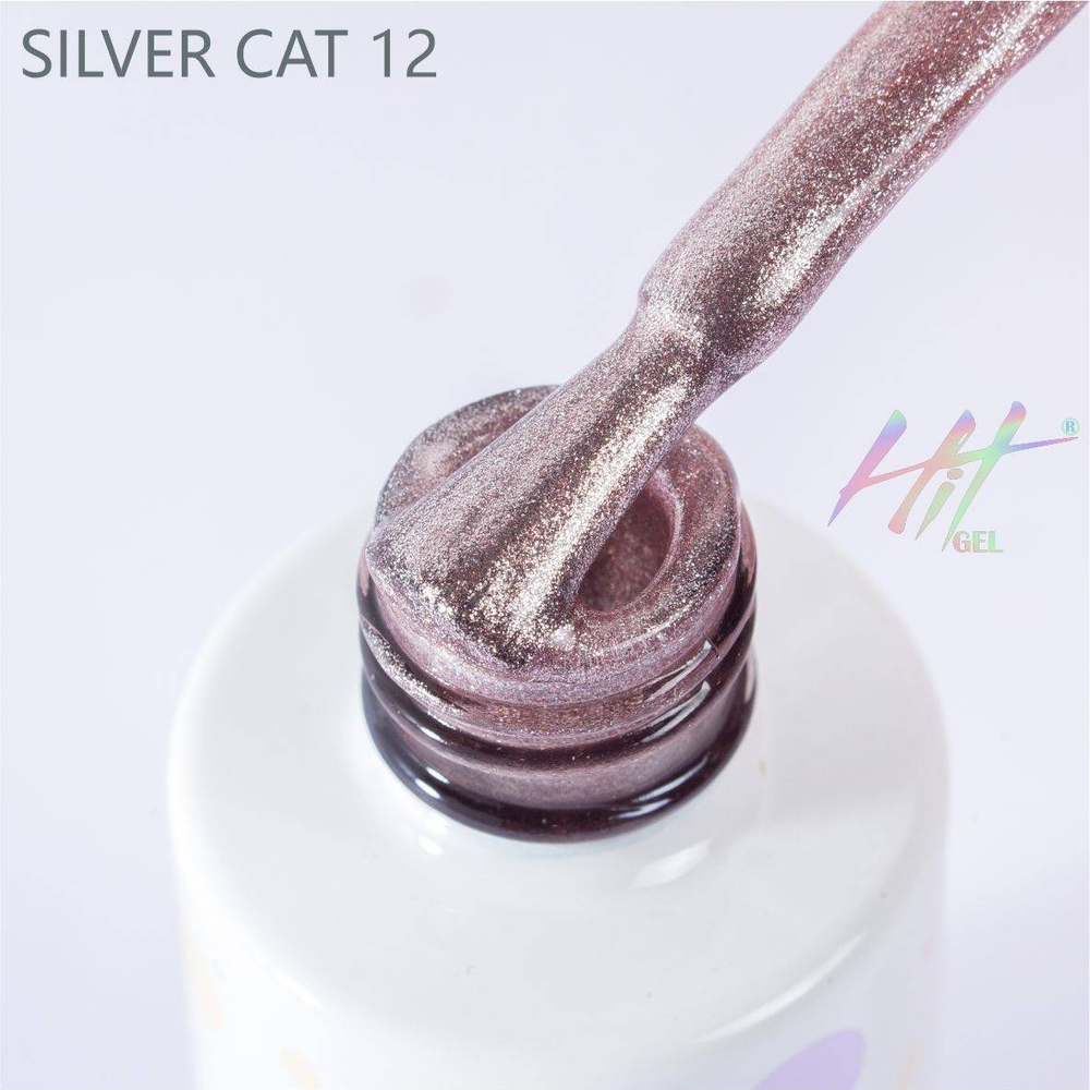 Гель-лак ТМ "HIT gel" №12 Silver cat, 9 мл
