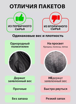 Мешки для мусора 60 л с ручками