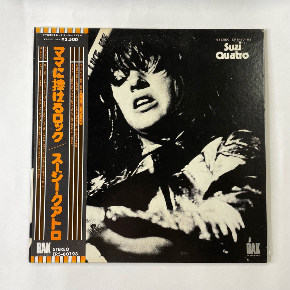 Винтажная виниловая пластинка LP Suzi Quatro Your Mamma Won't Like Me (Япония 1975) (Оби)