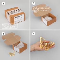 Ручка мебельная Бабочки 130 Античное серебро