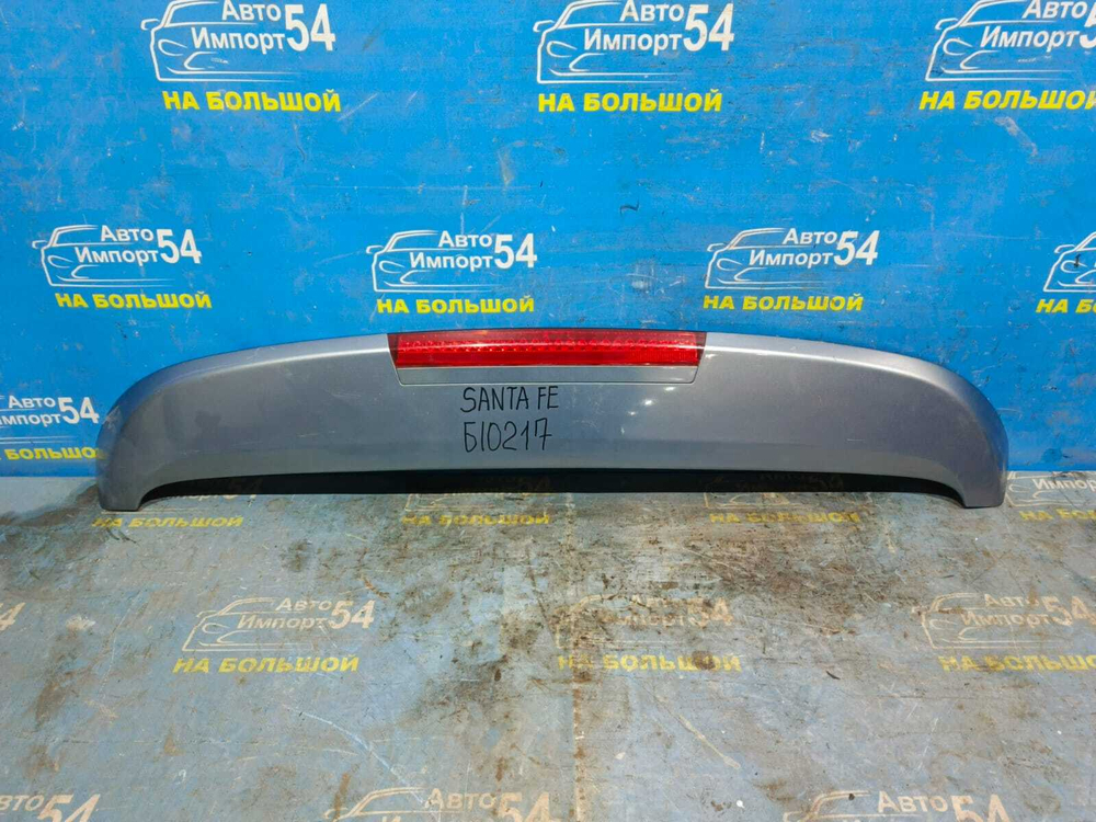 Спойлер HYUNDAI SANTA FE 2005-2009
