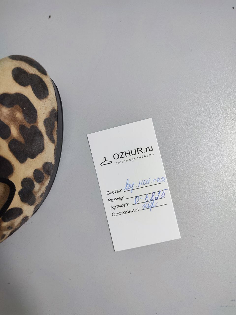 Туфли RiaRossa стильные 35 размер