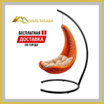 Кресло-Гамак подвесной Оранжевый с Темно-бежевой подушкой (Комплект)