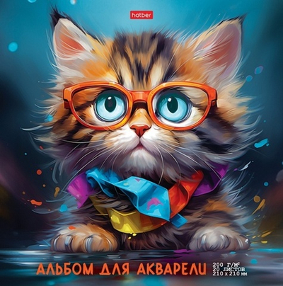 Альбом для рисования отрывная склейка Hatber Умный котик, A5, 20 л., 1 шт
