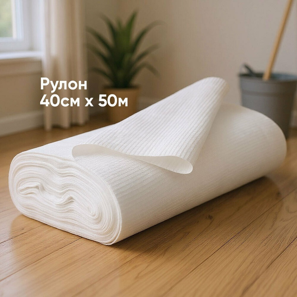 Полотно вафельное отбеленное, рулон 40см*50м, 95г/м2 (рулон в инд. упаковке)