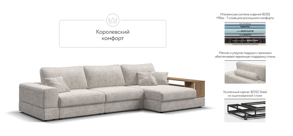 Угловой диван-кровать Босс Модуль ХЛ Шенилл Смарт кварц