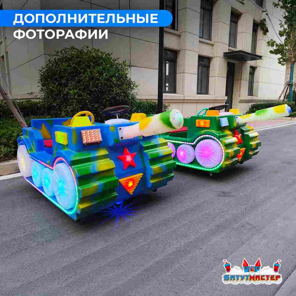 Детский электромобиль для бизнеса «БронеМобиль» двухместный, коммерческая серия