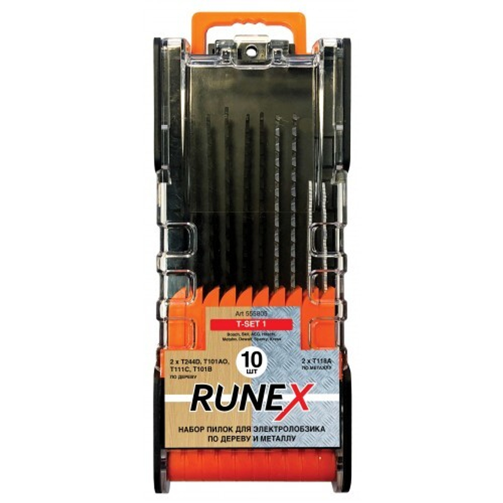 Набор пилок T-SET 2, 10 шт. по дер.и мет.(T127Dx2,T119BOx2,T118Ax2,T111Cx2,T101Bx2) "Runex"