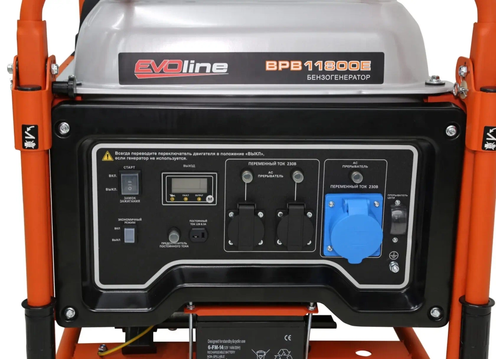 Генератор бензиновый Zongshen BPB 11800 E | ParaGraf.ru | 8-800-600-86-80