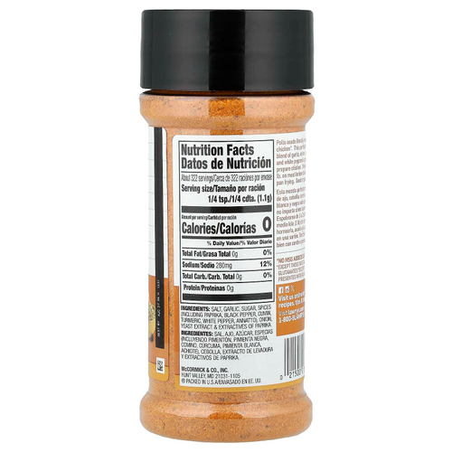 Lawry's, приправа «Полло асадо», 354 г (12,5 унции)
