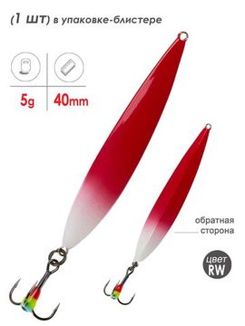 Блесна вертикал. зим. Lucky John PEIP 40мм  RW блистер